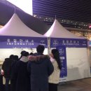엉터리분식 - 부천시 원미구 부일로445번길 45 | 엉터리분식