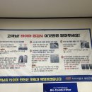 타이어뱅크 북포항점 | 대구 북구 타이어 교체&amp;점검｜타이어뱅크 북대구점