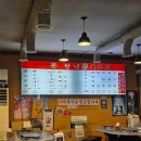 통통생소금구이 이미지