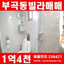 온천로터리종합시장 이미지