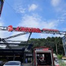 킹콩샤워 용인점 이미지