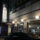 장교식당 | 서울 종로 삼겹살 맛집 후기 단체 회식 모임장소 추천 [장교식당]