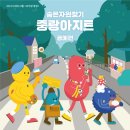 문화N중랑 이미지