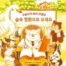 아름다운 동물병원 이미지