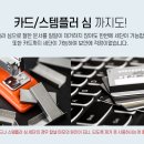 오피스프렌드 이미지
