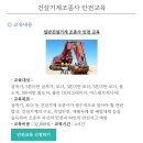 문경건설기계