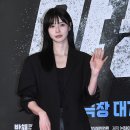 권나라 카카오 검색결과