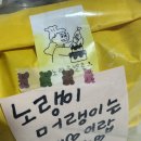 노랑은옐로우 | 노랑은옐로우 청주디저트맛집 너무 맛있었던 곳!
