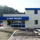 청송군치매안심센터 이미지