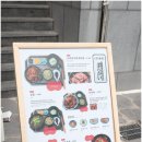 야와라카이 경성대 본점