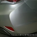 TheBon 자동차외형복원 이미지