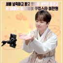 스타쿠킹 이미지