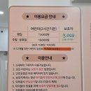 리틀베프 항동점
