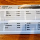 제주도야지 파주운정점 이미지