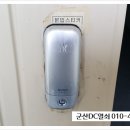 조촌부향하나로 이미지