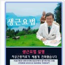 경희튼튼한의원 이미지