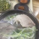 복돼지국밥2누나점