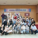 위덕대학교 사회복지대학원 이미지