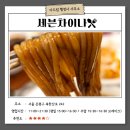 차이나행정사 | [맛집 추천] 불향 가득 짬뽕과 가성비 있는 코스 요리가 매력적인 북한산성 맛집 &lt;세븐차이나&gt;