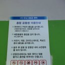 소사벌레포츠타운(천연잔디구장) 네이버블로그