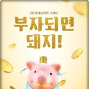 황금부동산법률중개사사무소 이미지