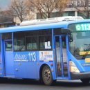 대전버스(주) 이미지