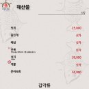 보물섬 맛집 이미지