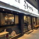 대곡(대창) 이미지