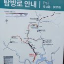 땀 한바가지 개운했던 월악산 (1/2) 이미지