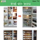 슬기로운 정리수납 이미지