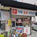 메디하트내과의원 이미지