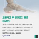 인천수한방병원 이미지