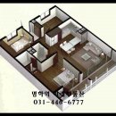 청마루 아파트 매매/명학역 아파트 매매/세양청마루 아파트 매매/청마루 주상복합 매매/안양 아파트 매매 이미지