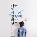 달서아이꿈센터 이미지