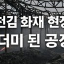 광천김공장