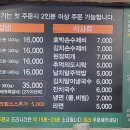 왔다쪽갈비 네이버블로그