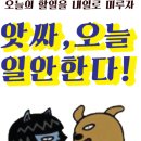 (주)한마음물류 이미지