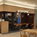 이마트 성서점 이미지