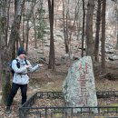 씨유 인계한양점 | [등산] 산불됴심 - 청운의 꿈이 서려있는 문경새재길 하산기