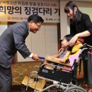 휠체어 맞춤공학 이미지