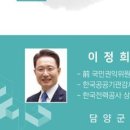 담양인문학 포럼 이미지