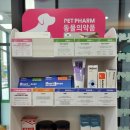 남양나무약국 이미지