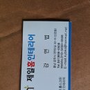 제일인테리어 네이버블로그