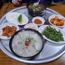 1번장터국밥 네이버블로그