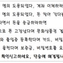 정릉2파출소 이미지