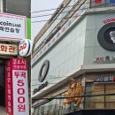 秀(수)노래연습장 이미지