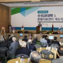 전북대익산캠퍼스 이미지