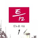 노윤 네이버블로그