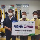 강원양돈축산업협동조합 프레시안