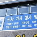 참신한법률사무소 네이버블로그